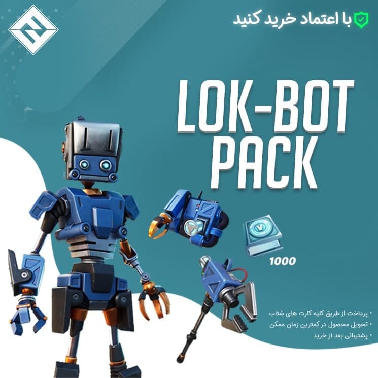 پک Lok-Bot pack